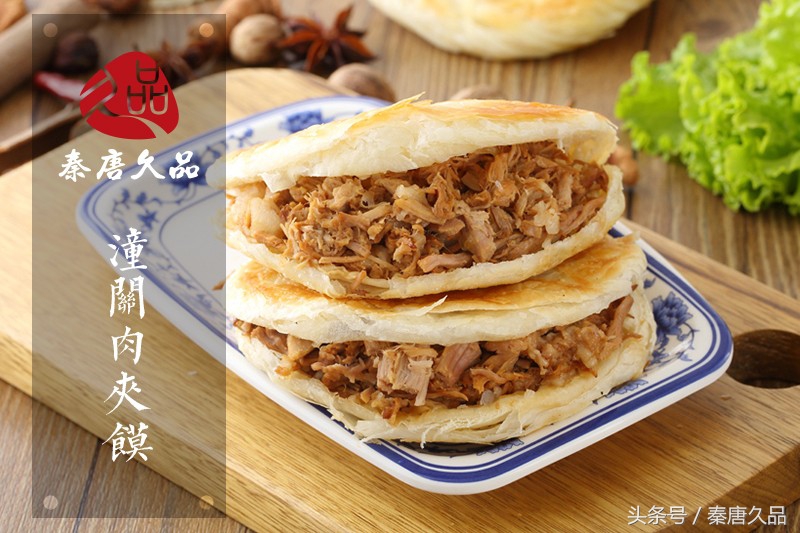 黑撒陕西美食,黑撒陕西美食抖音版