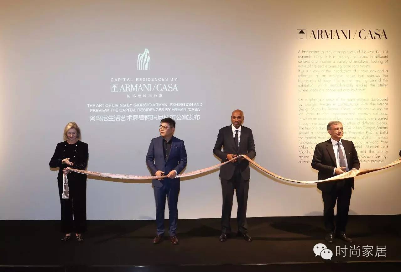 北京阿玛尼城市公寓内景,乔治阿玛尼公寓