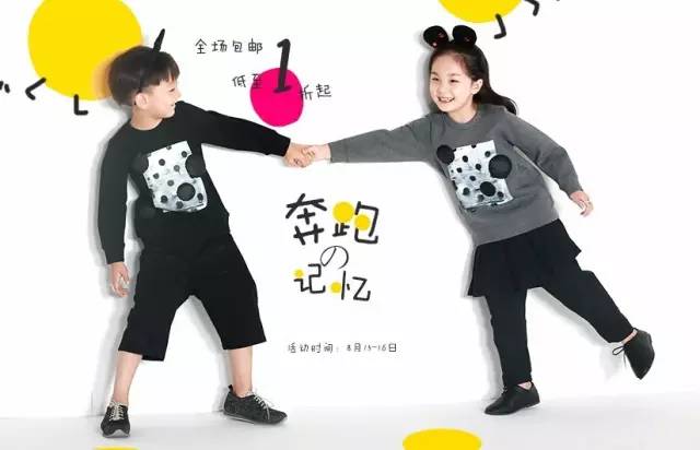 好看又不贵的童装,超级洋气又好看的童装