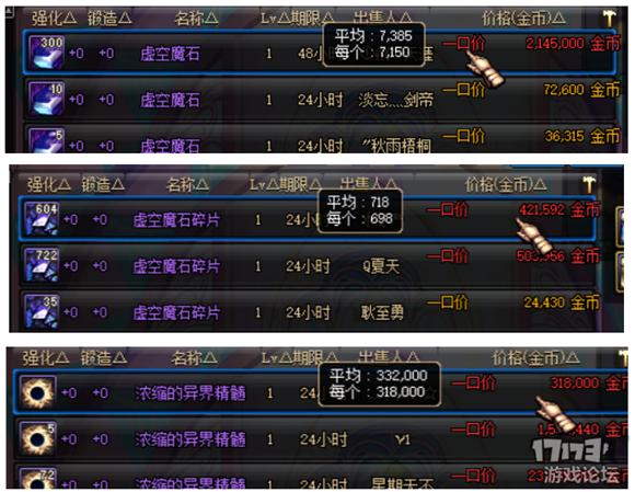 新异界版本dnf搬砖好图,异界版本dnf搬砖哪里收益最高