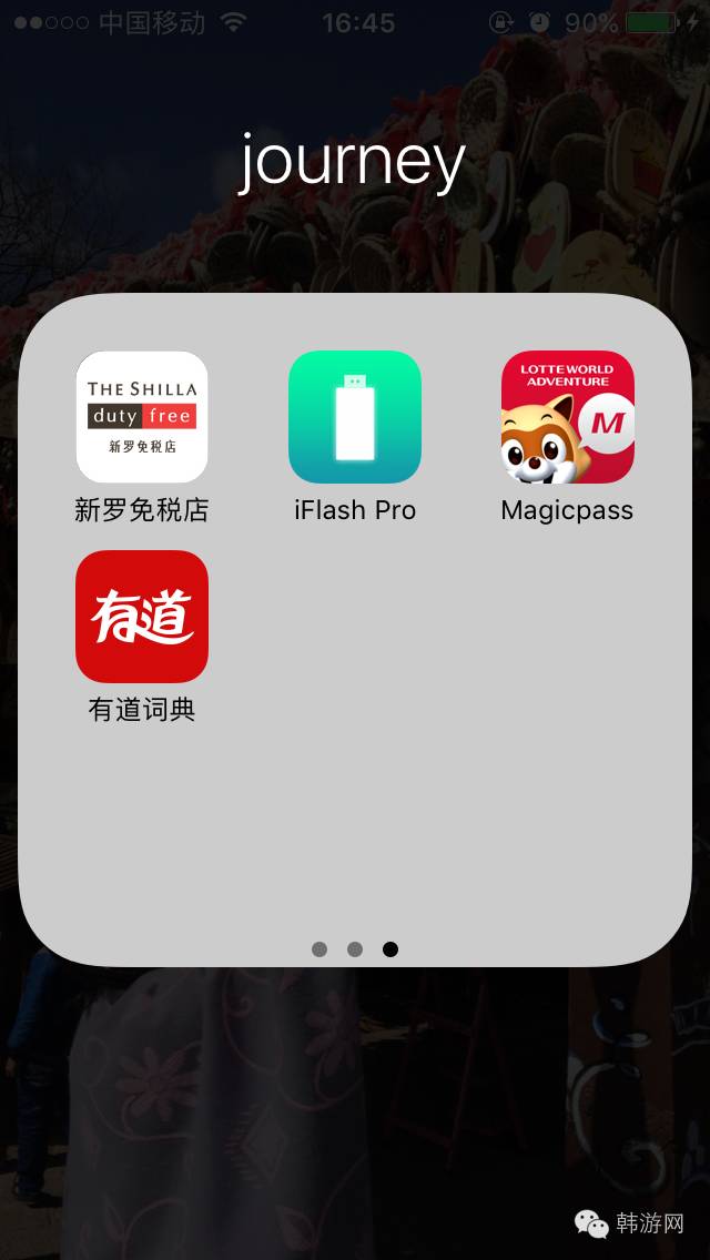 国庆假期闺蜜出游,2017年闺蜜游日本