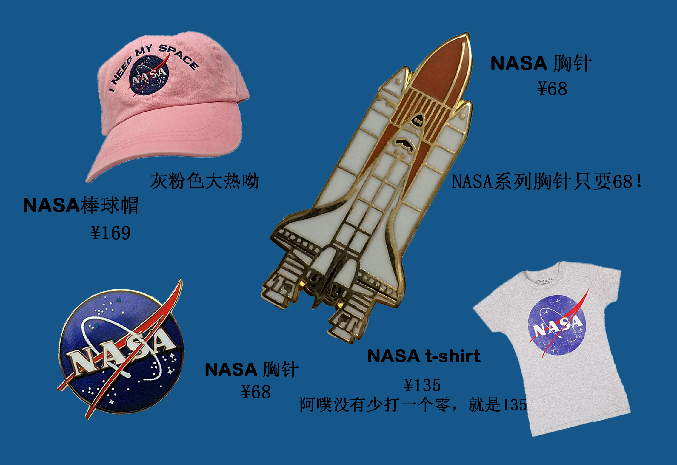 包好看|帅上天的神十一宇航员同款！就问你要不要