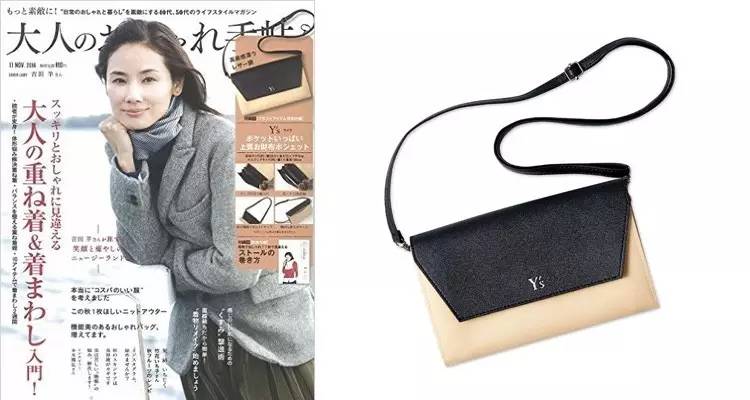 大牌单品免费奉送，为什么纸媒低靡日本杂志还这么阔气？