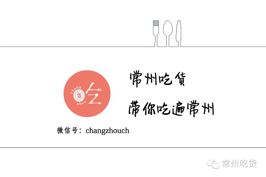 这应该是常州最孤独的一家酸菜鱼店了，因为好吃所以独孤求败！