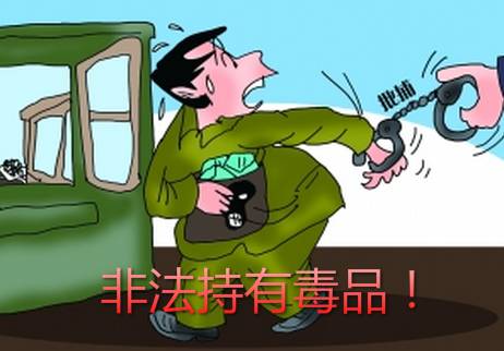 行为人为吸毒者代购毒品是否构罪,代购毒品罪判决案例