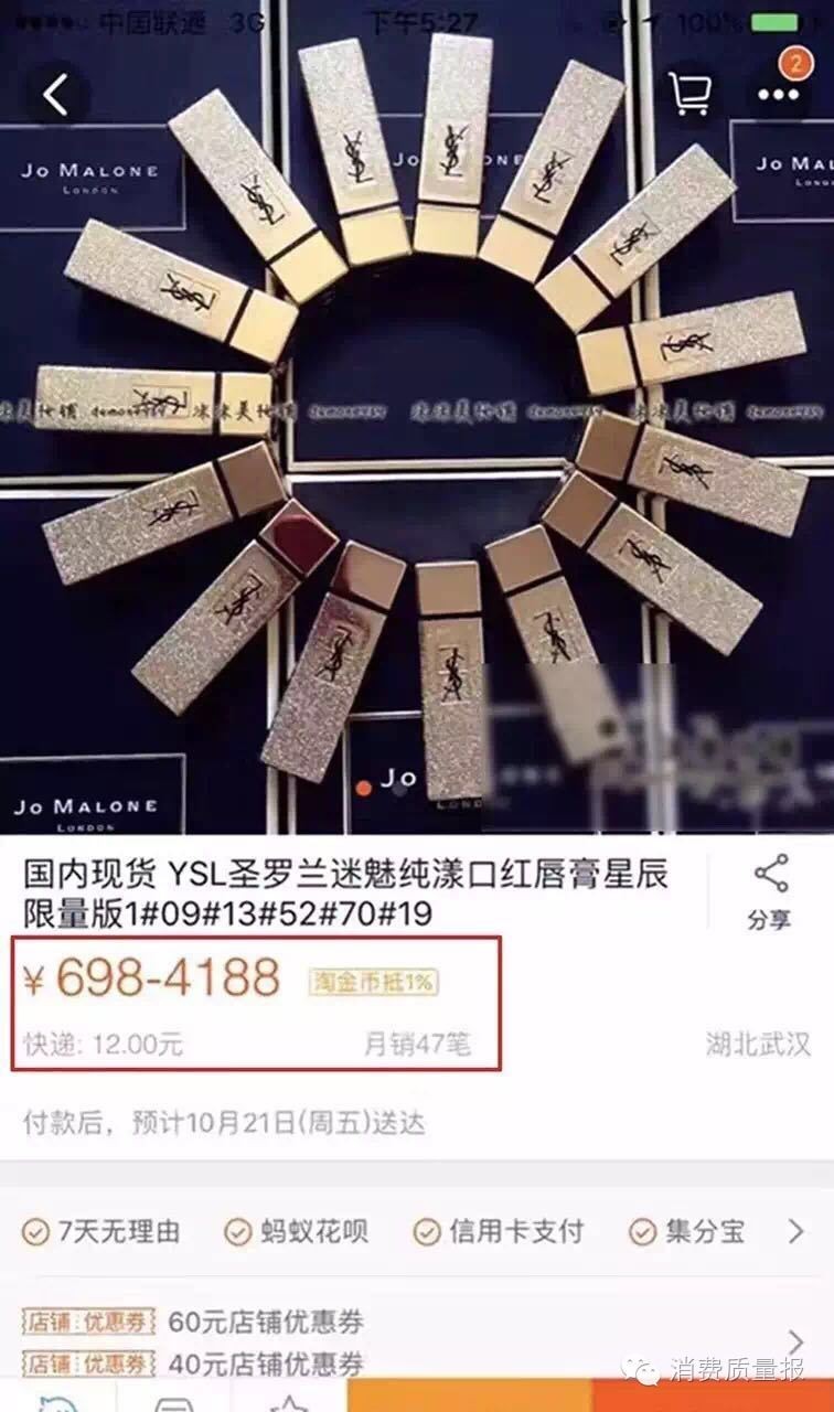 圣诞节要来了送男朋友什么礼物呢,ysl星辰圣诞节限定