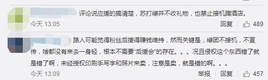 关晓彤被室友嫌弃,关晓彤吐槽室友自律