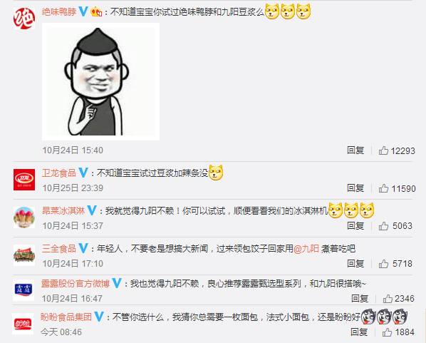 最近爆款豆浆机,选一款豆浆机怎么选好用