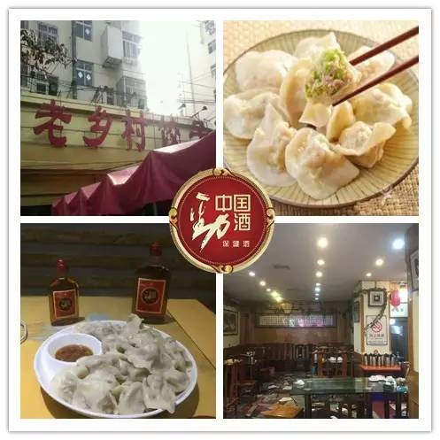 舒服不如倒着，好吃不如饺子