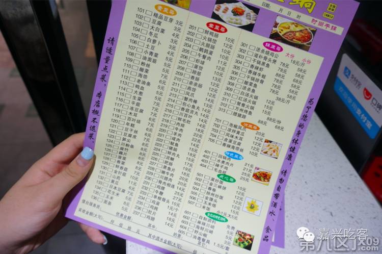 网友说|这么实在的店我也是第一次见,记住一定要点个干锅吃啊!