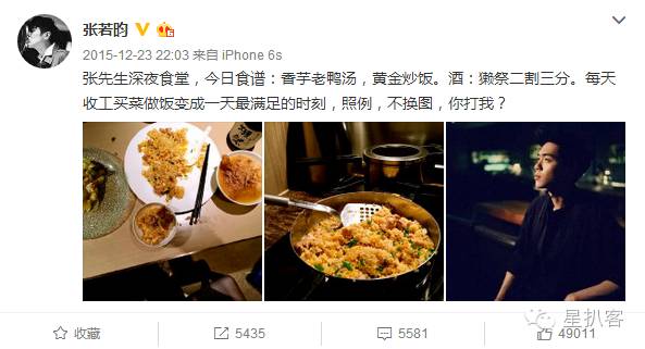 扒开“制服男神”的外衣，我整个人都懵了