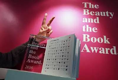 世界足球文化节,首届世界足球文化高峰论坛