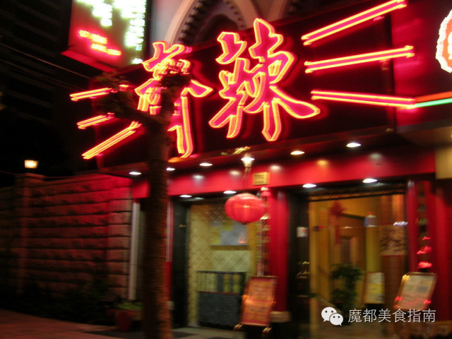 扒一扒明星开的服装店,扒一扒明星做餐饮