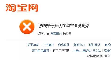 淘宝账号被盗案例大全,小偷疯狂盗窃19个快递