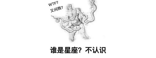 星座这件事到底是不是真的,真搞不懂星座它的意义在于什么
