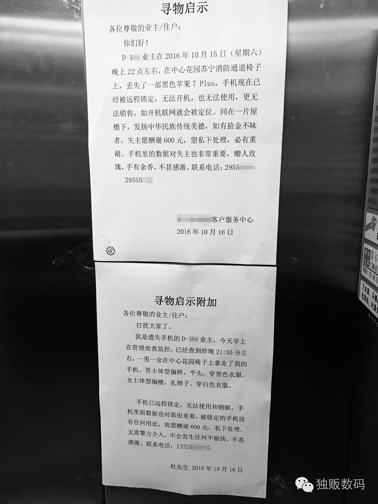 钢化膜不一定要全屏吧,全屏和非全屏钢化膜区别