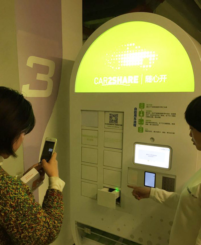 体验完Car2Share的分时租赁，我们写下了这篇详细攻略