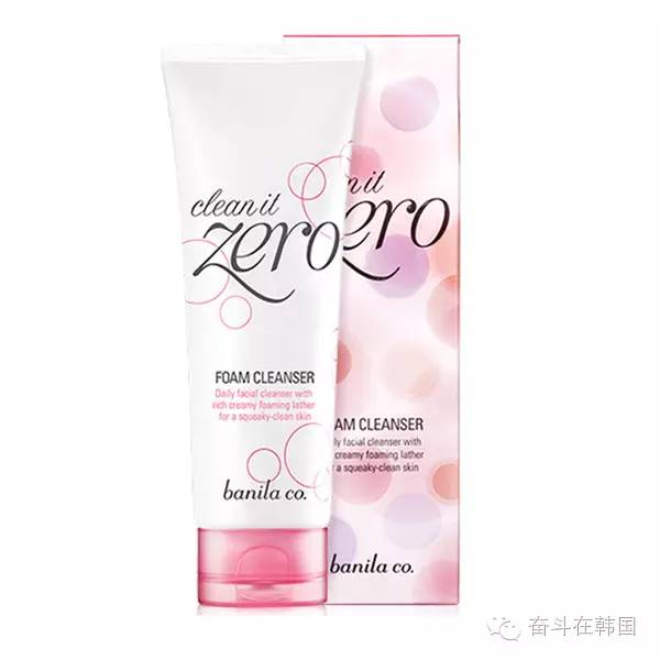 韩国男士洗面乳,洗面乳韩国氨基酸