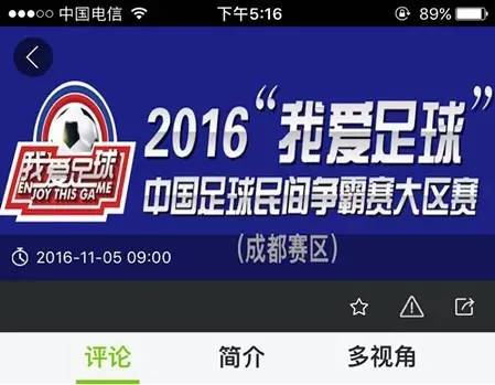 嗨体育hisports,嗨嗨体育