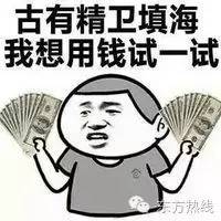 宁波哪些职业最赚钱,宁波最吃香的十大职业