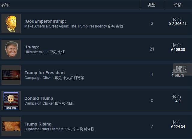 触乐夜话：双11光棍节，来腾讯TGP的《饥荒》结婚吧！