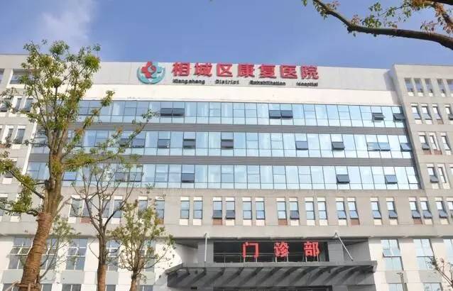 环境一流的康复医院,医院先进医疗设备