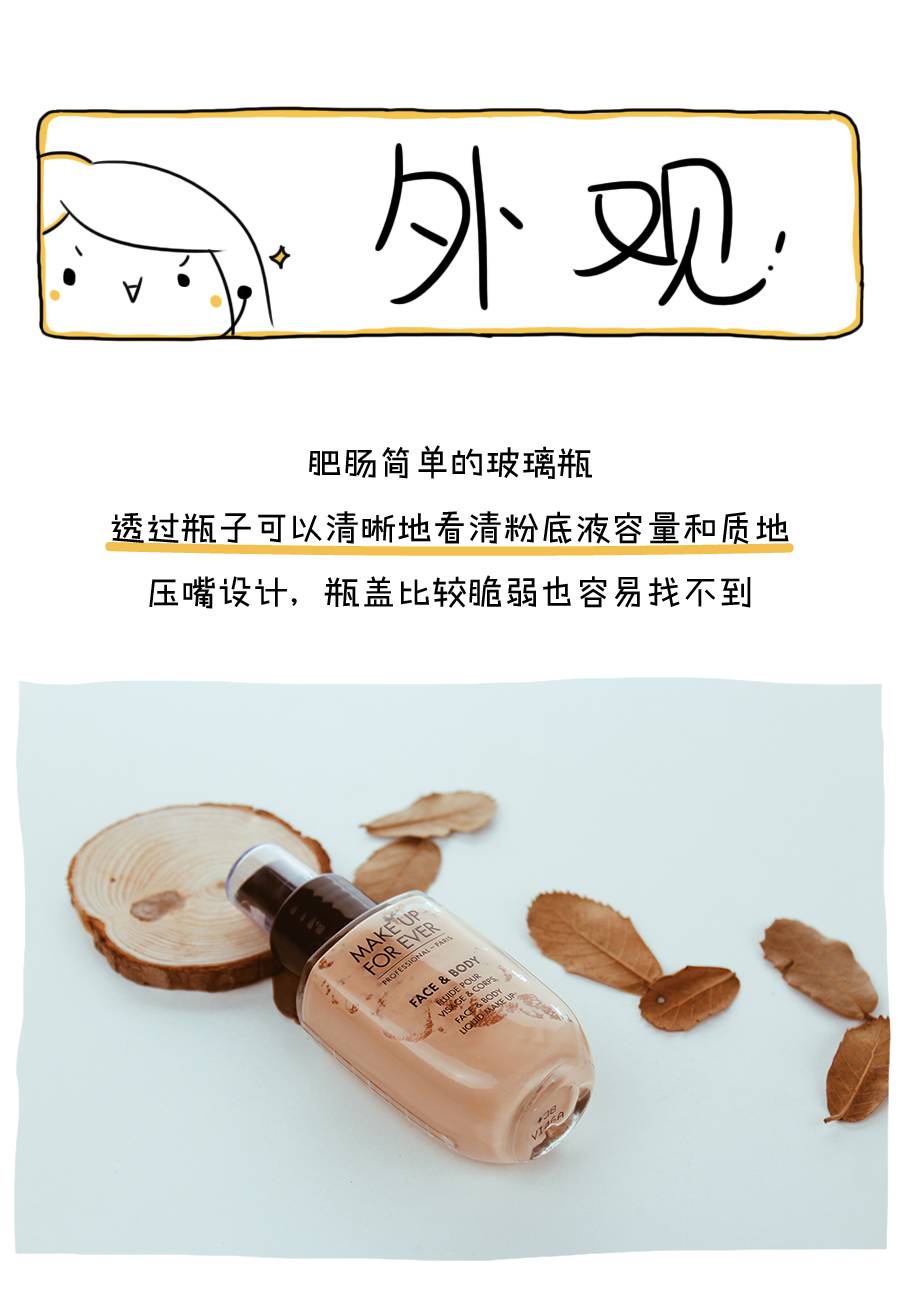 makeupforever是什么品牌,测评makeupforever白气垫