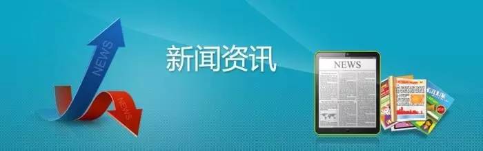 每日医学资讯甲状腺,每日医学资讯微博