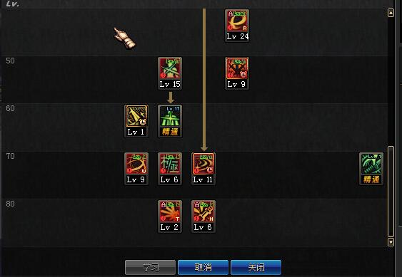 dnf剑魂加点最新版本,dnf平民剑魂选什么流派好