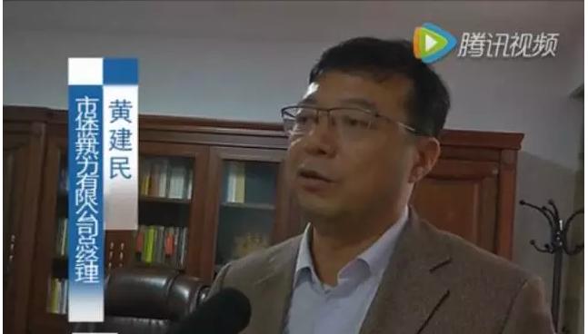 燕郊供暖最新消息,燕郊最好的供暖区