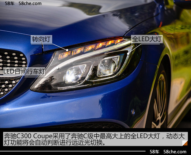 试驾奔驰ccoupe2023款,试驾奔驰glc300coupe