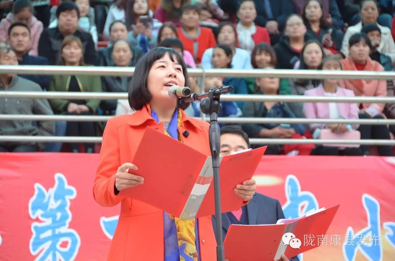 康县儿童运动会,康县球类运动会新闻