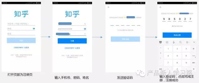注册登录信息,注册登录功能的可行性分析