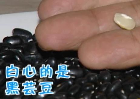 黑豆绿心和黄心哪个比较好,绿心黑小豆和绿心大黑豆的区别