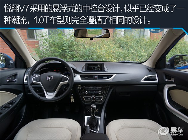 九千元的车值不值得买,悦翔v7是三缸机吗