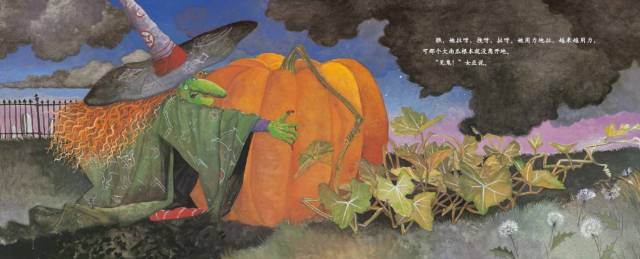 万圣节适合孩子看的绘本,跟着绘本陪孩子过万圣节