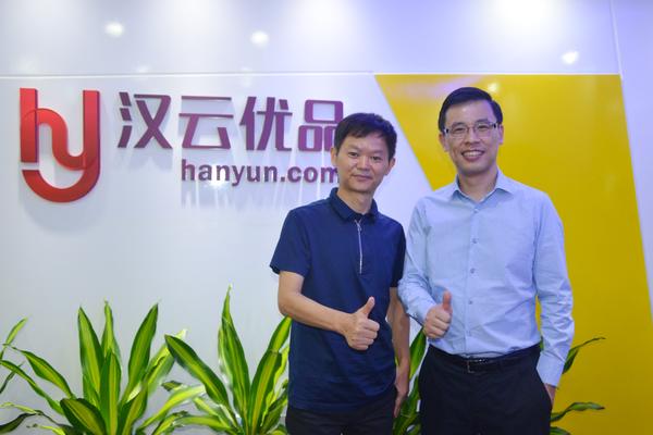 汉博创业孵化,汉博商业运营