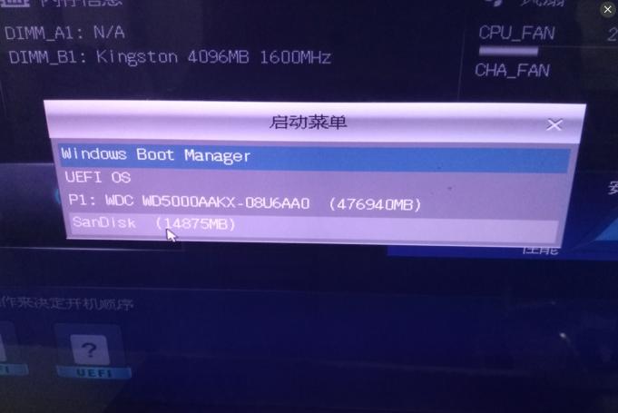 uefi引导修复教程和工具,win10uefi引导修复