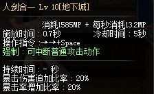 dnf3.21剑宗短宗装备搭配最新,dnf平民剑帝装备流派推荐