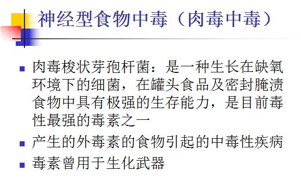 假日“克星”—腹泻及食物中毒如何应对