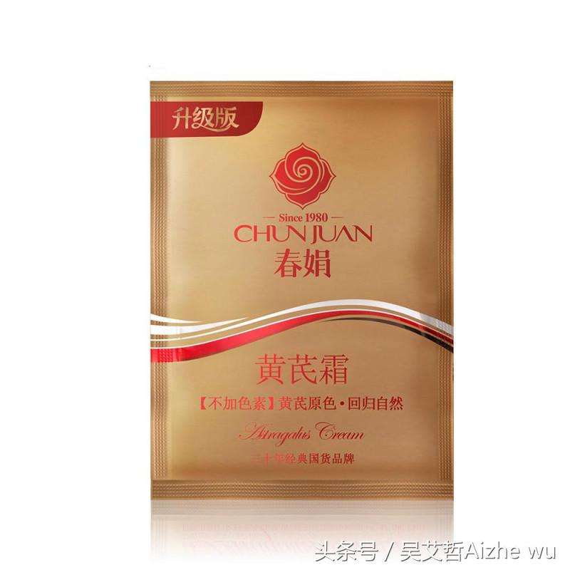 种草护肤品敏感肌,种草平价好用性价比超高的化妆品