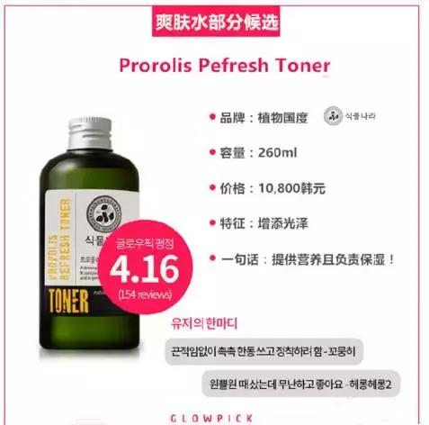 韩妆口红排行榜前十名,韩国glowpick