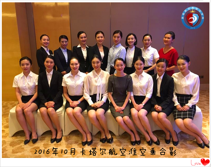 空乘培训心得体会总结2000字,空乘培训后的感言一段话