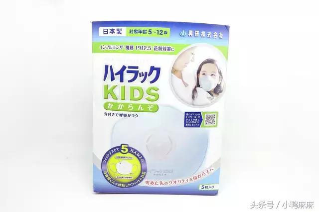 防紫外线遮脸口罩测评真假,防霾口罩可靠吗