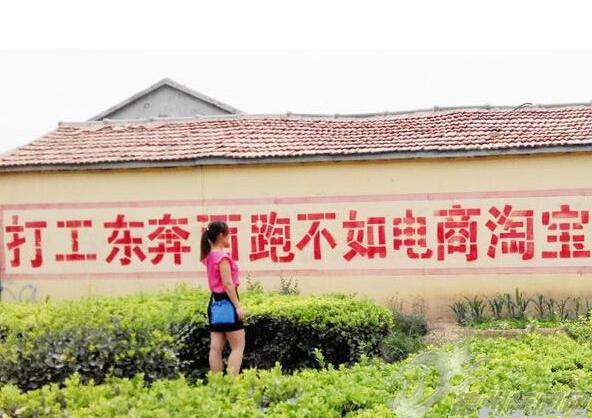 马云与阿里巴巴和淘宝的关系,马云下乡