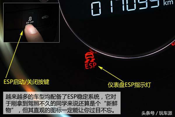 开车必懂的仪表盘图标快快收藏吧,新手开车仪表盘认识大全