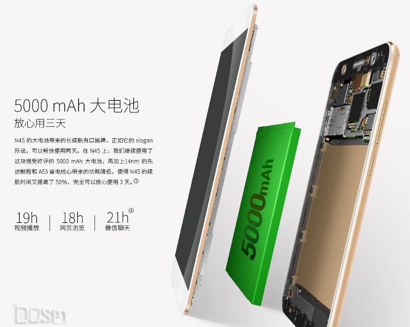 360手机n4s骁龙版,16年360n4s骁龙版发布会