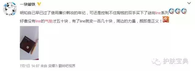 气垫BB哪家强,真的是哪家贵买哪家?