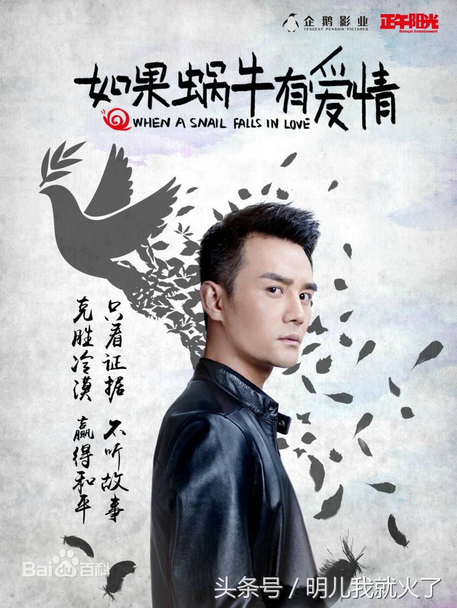 电视剧麻雀1-50集在线观看,麻雀2之惊蛰电视剧在线免费观看