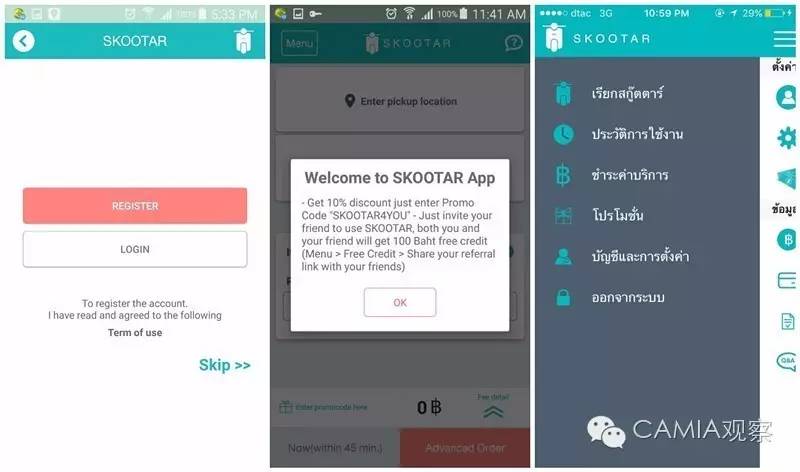 泰国摩的网约车,泰国网约摩的